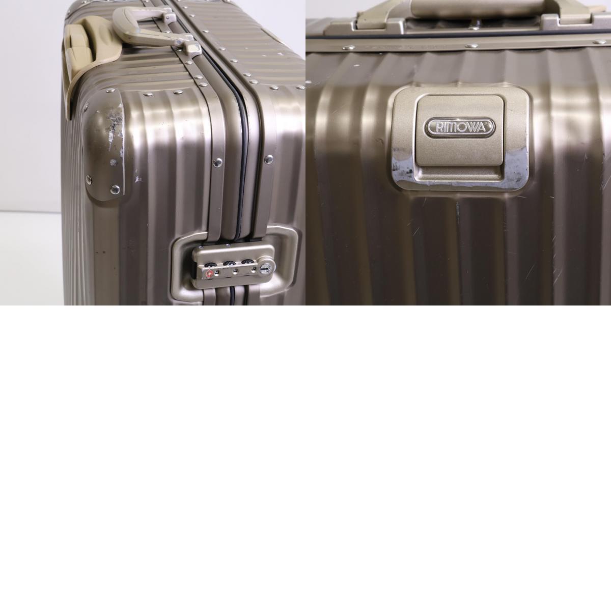 1円 RIMOWA リモワ 945.73 シャンパンゴールド トパーズ 1円 RIMOWA リモワ 945.73 シャンパンゴールド トパーズ