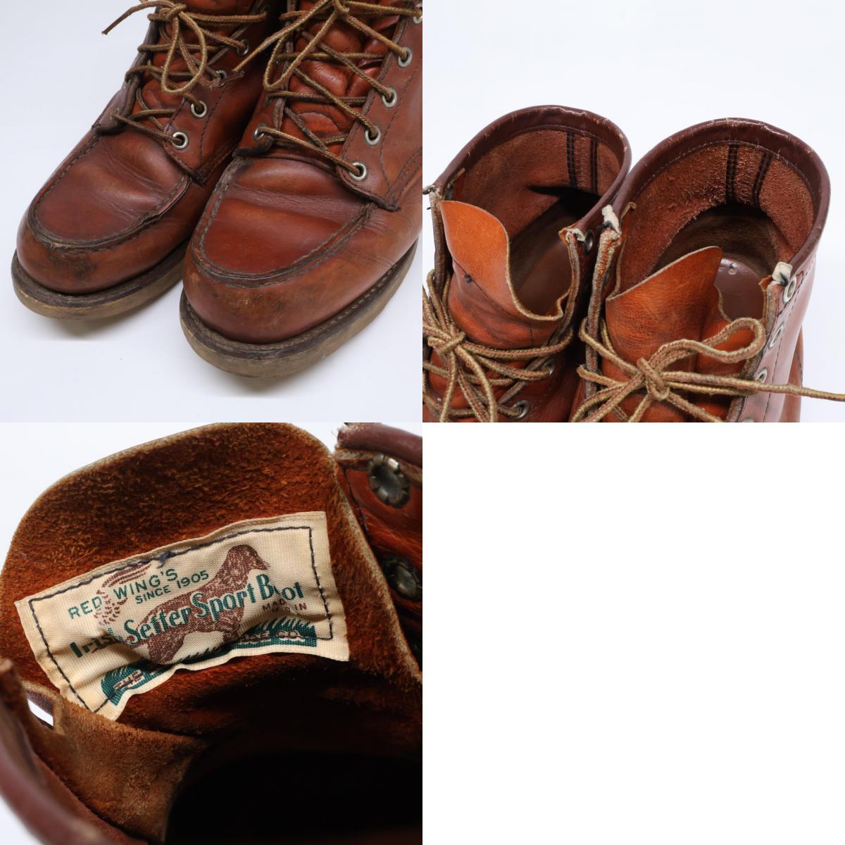 1円 Red Wing レッドウィング 875 旧プリント四角犬タグ アイ 1円 Red Wing レッドウィング 875 旧プリント四角犬タグ アイ