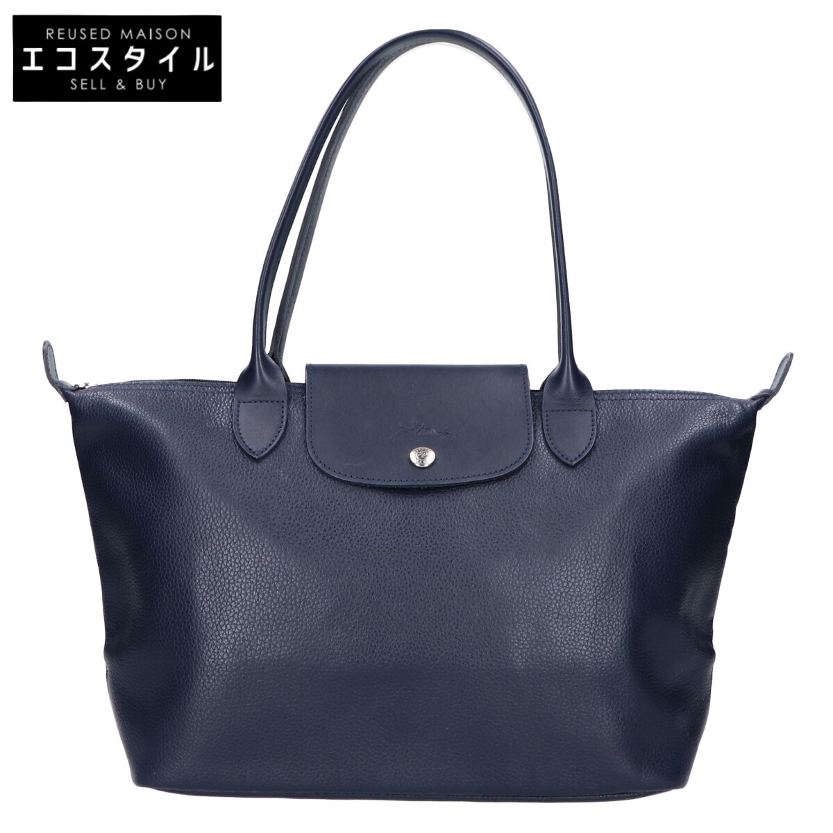 1円】Longchamp ロンシャン オールレザー トートバッグ ネイビー 1円】Longchamp ロンシャン オールレザー トートバッグ ネイビー