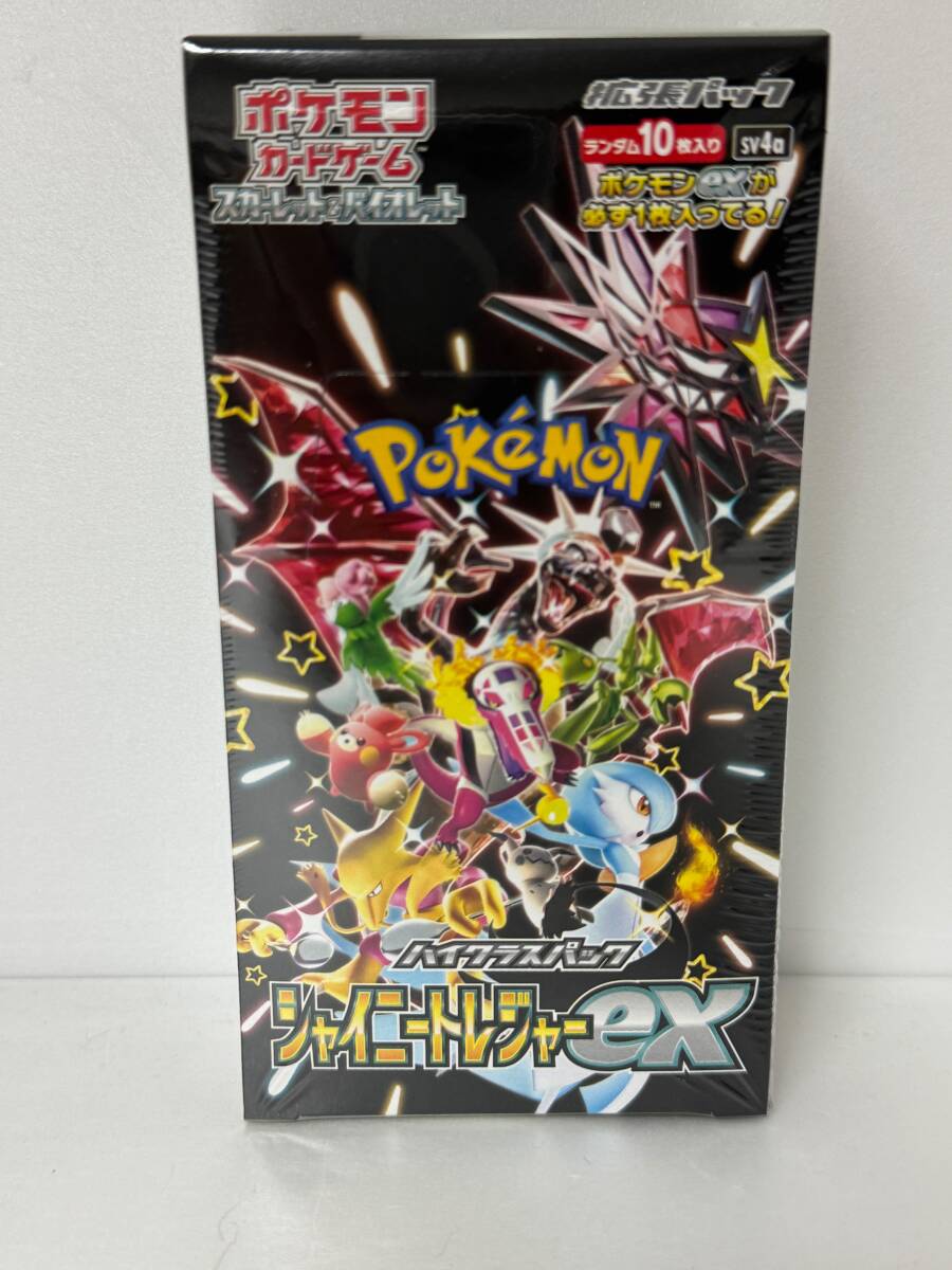 未開封・シュリンク付き】 ポケモンカードゲーム スカーレット 未開封・シュリンク付き】 ポケモンカードゲーム スカーレット