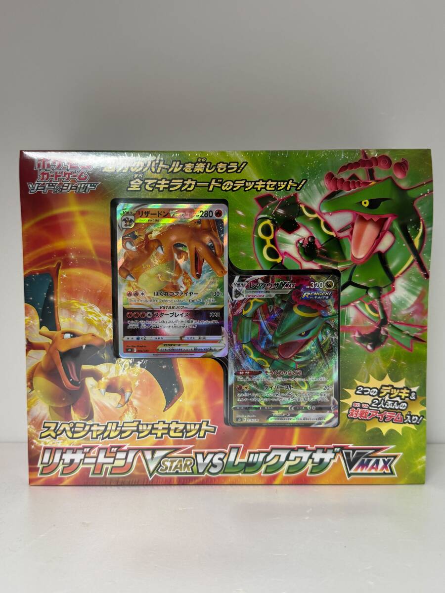 未開封・シュリンク付き】 ポケモンカードゲーム ソード 未開封・シュリンク付き】 ポケモンカードゲーム ソード