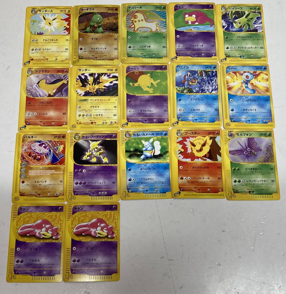 M405-92 ポケモンカード eカード マクドナルド チコリータ M405-92 ポケモンカード eカード マクドナルド チコリータ