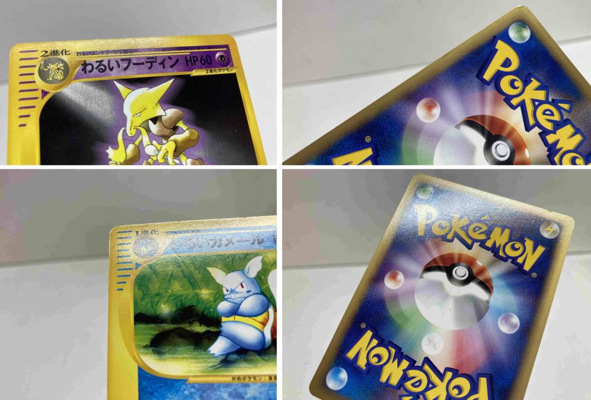 M405-92 ポケモンカード eカード マクドナルド チコリータ M405-92 ポケモンカード eカード マクドナルド チコリータ