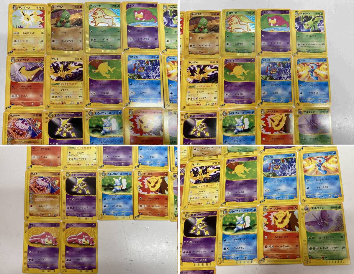 M405-92 ポケモンカード eカード マクドナルド チコリータ M405-92 ポケモンカード eカード マクドナルド チコリータ