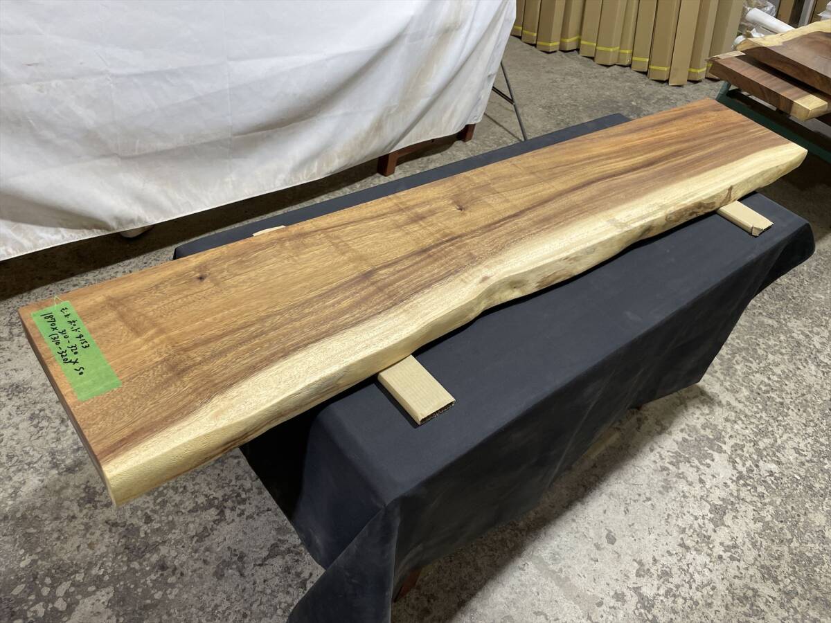 モンキーポッド4155 一枚板無垢 乾燥材 2220x310-320x50mm モンキーポッド4155 一枚板無垢 乾燥材 2220x310-320x50mm