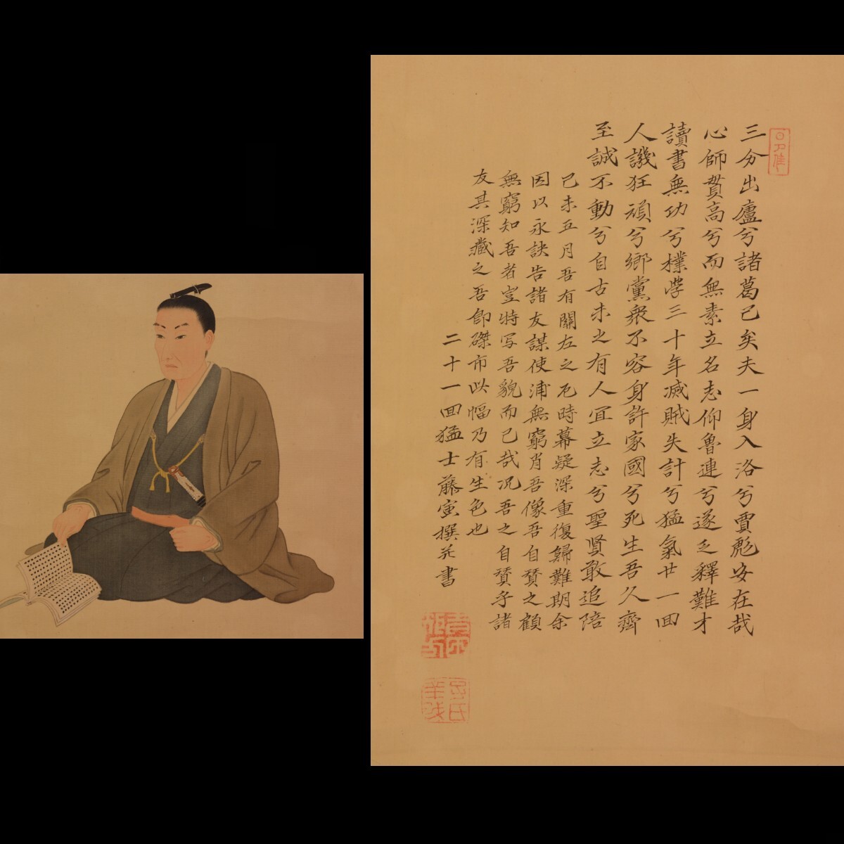 吉田松陰 二十一回猛士 肖像画 掛軸 絹本肉筆 ma396(人物、菩薩