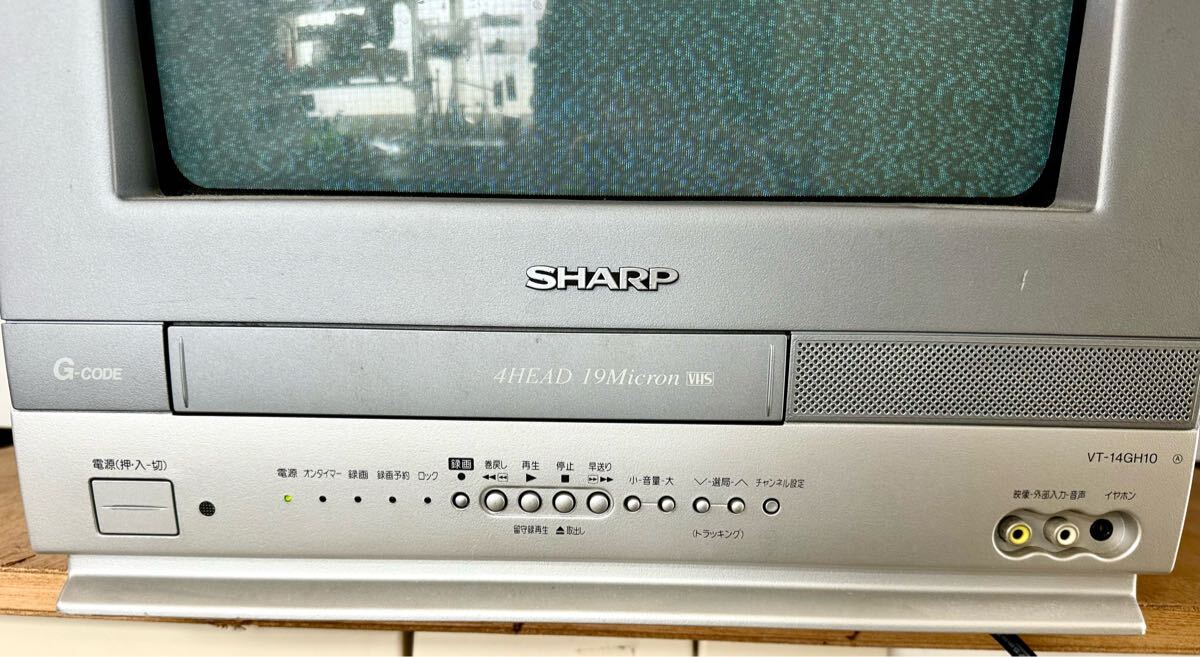 通電OK】SHARP VT-14GH10 シャープ 14型 テレビデオ ブラウン管 通電OK】SHARP VT-14GH10 シャープ 14型 テレビデオ ブラウン管