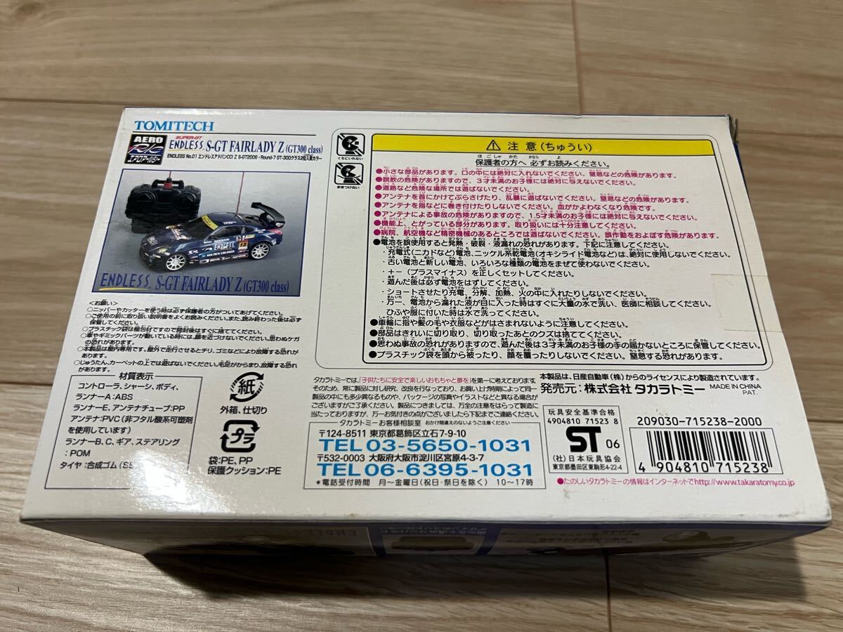item_image_2