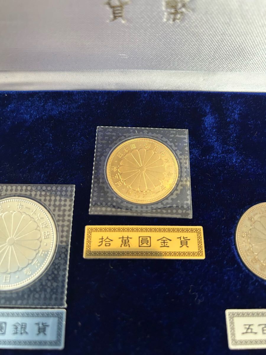 ☆ 御在位60年記念貨幣セット☆10万円金貨、1万円銀貨、500円白 ☆ 御在位60年記念貨幣セット☆10万円金貨、1万円銀貨、500円白