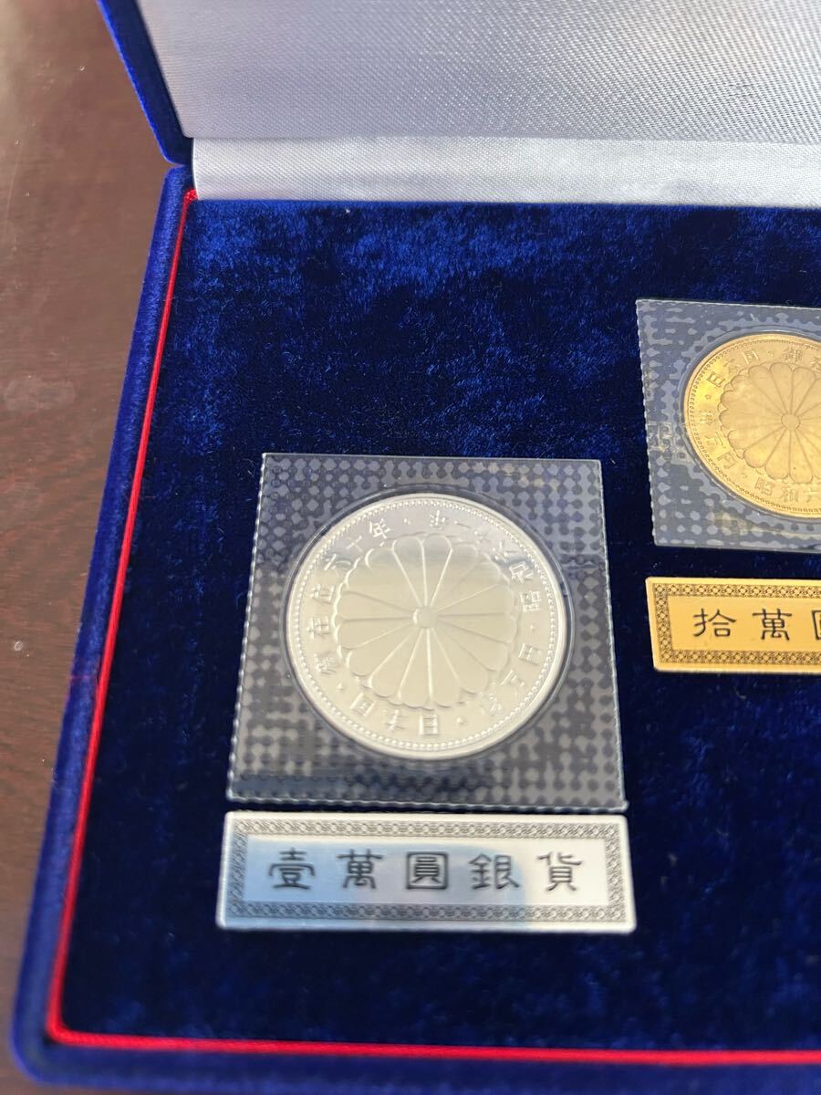 ☆ 御在位60年記念貨幣セット☆10万円金貨、1万円銀貨、500円白 ☆ 御在位60年記念貨幣セット☆10万円金貨、1万円銀貨、500円白