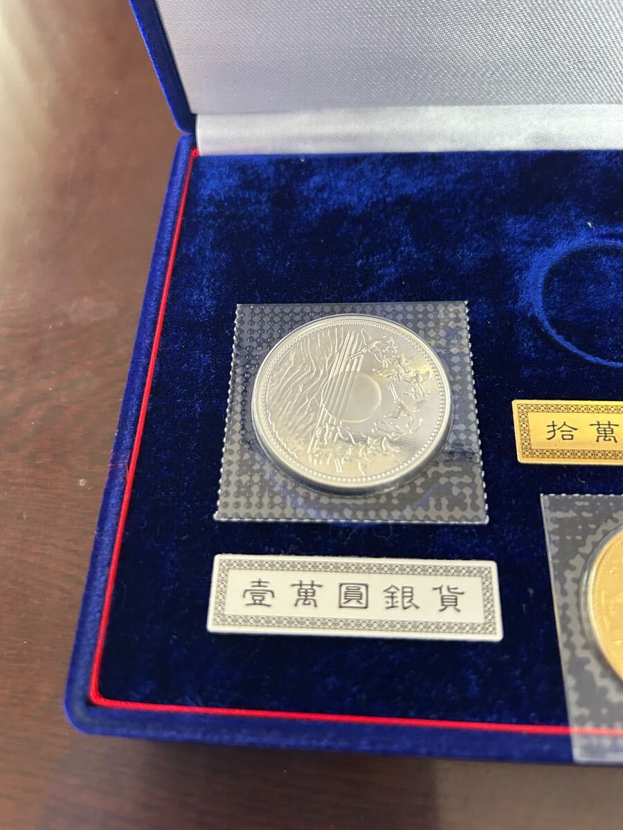 ☆ 御在位60年記念貨幣セット☆10万円金貨、1万円銀貨、500円白 ☆ 御在位60年記念貨幣セット☆10万円金貨、1万円銀貨、500円白