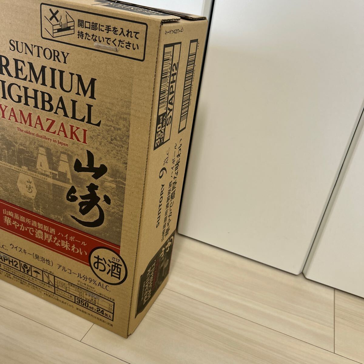 山崎ハイボール缶 華やかで濃厚な味わい 24缶(日本)|売買された 山崎ハイボール缶 華やかで濃厚な味わい 24缶(日本)|売買された