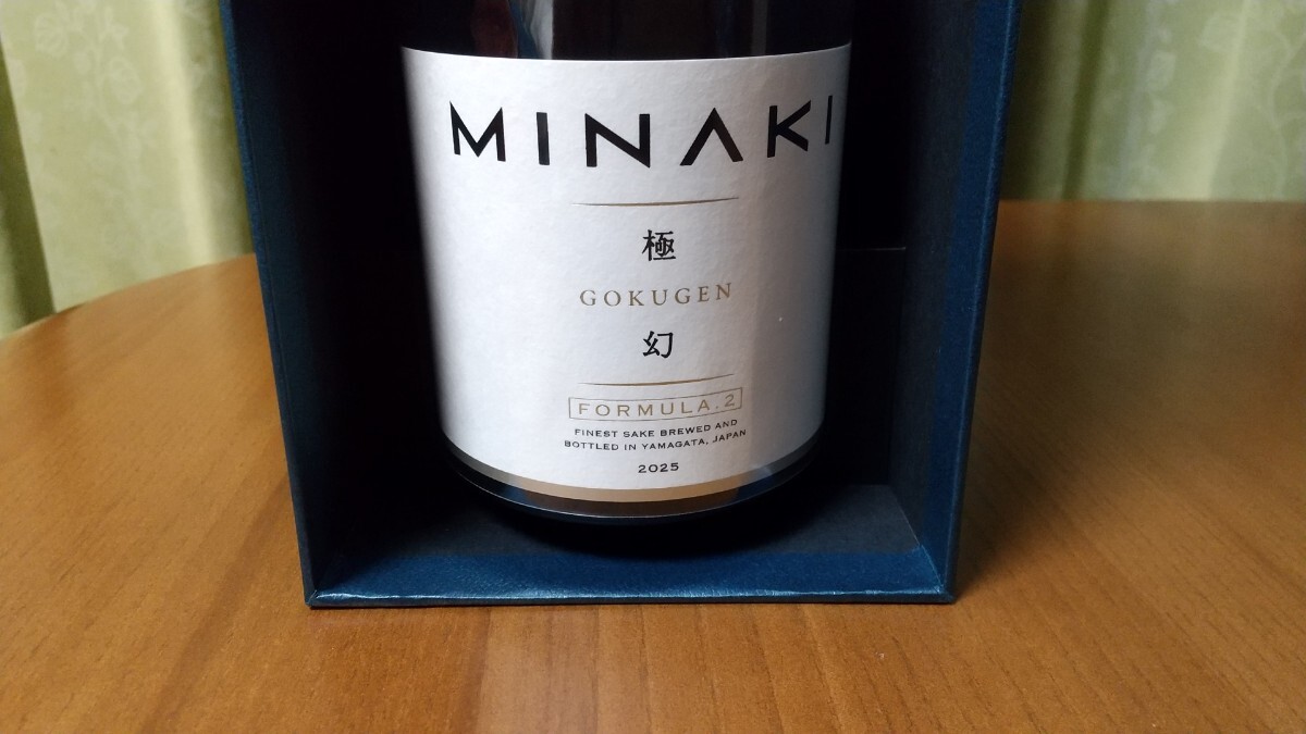 日本酒 MINAKI 極幻 1本