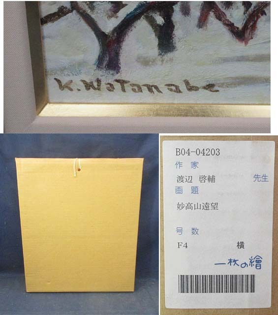 item_image_9