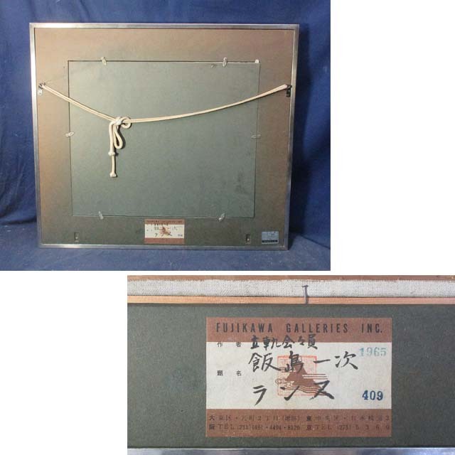 item_image_10
