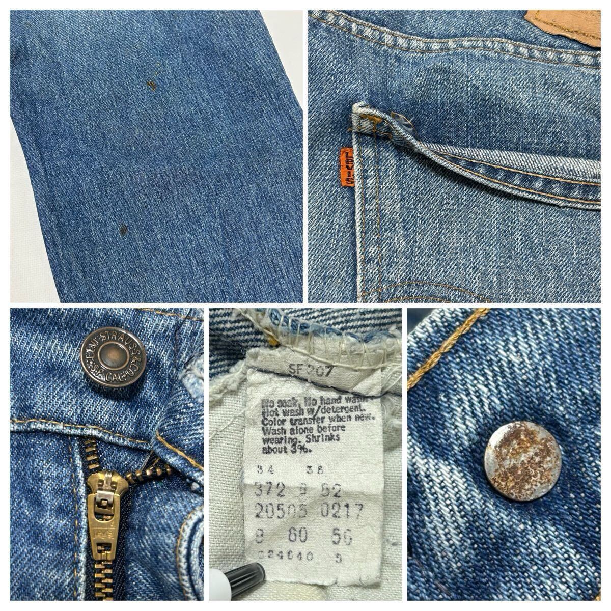 80s LEVI'S 505 0217 オレンジタブ e ビンテージ オリジナル 80s LEVI'S 505 0217 オレンジタブ e ビンテージ オリジナル