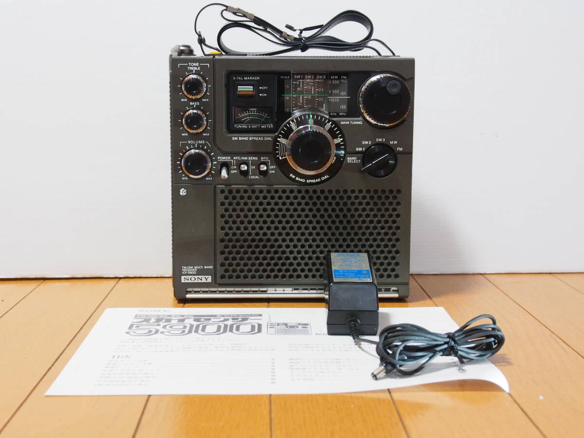 SONY ICF-5900 スカイセンサー 後期型 メンテナンス済み 美品 SONY ICF-5900 スカイセンサー 後期型 メンテナンス済み 美品