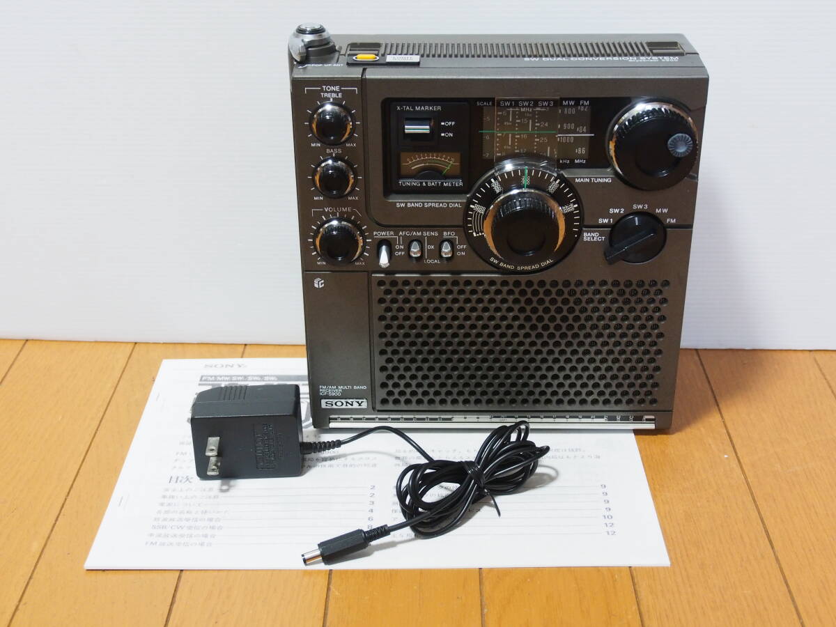 SONY ICF-5900 スカイセンサー 後期型 メンテナンス済み #A49 SONY ICF-5900 スカイセンサー 後期型 メンテナンス済み #A49