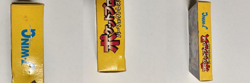 任天堂　GB　ポケットプロレス　パーフェクトレスラー