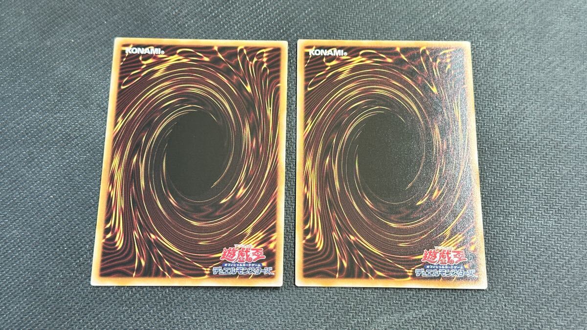 遊戯王】星辰爪竜アルザリオンDBJH-JP006ウルトラレア2枚セット 遊戯王】星辰爪竜アルザリオンDBJH-JP006ウルトラレア2枚セット