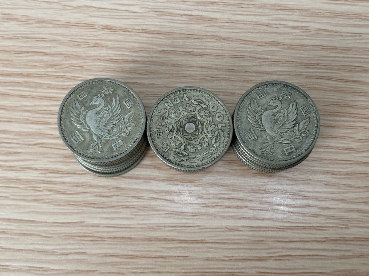 保管品】100円銀貨 鳳凰 (昭和32年30枚・33年55枚)東京五輪 保管品】100円銀貨 鳳凰 (昭和32年30枚・33年55枚)東京五輪