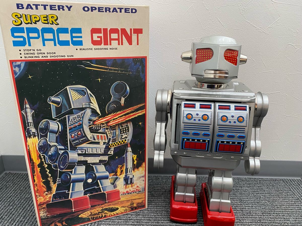 堀川玩具 復刻版 SUPER SPACE GIANT スーパースペース