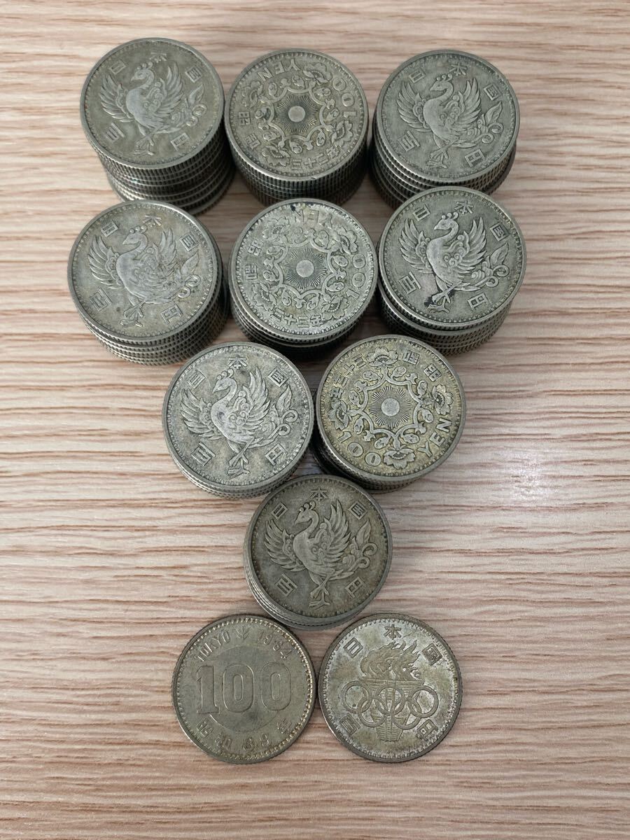 保管品】100円銀貨 鳳凰 (昭和32年30枚・33年55枚)東京五輪 保管品】100円銀貨 鳳凰 (昭和32年30枚・33年55枚)東京五輪