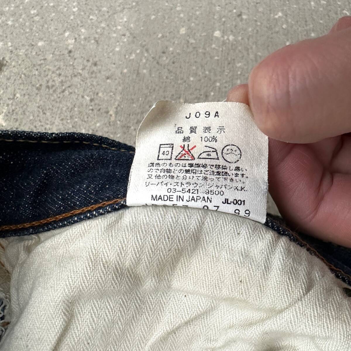 舊日本制 ビッグE 1955年モデル LEVI’S 50S-XX W34 (W32) ギャラ入 55 BIGE BIG E デニムパンツ 55501 50155 MADE IN JAPAN 50SXX 501XX