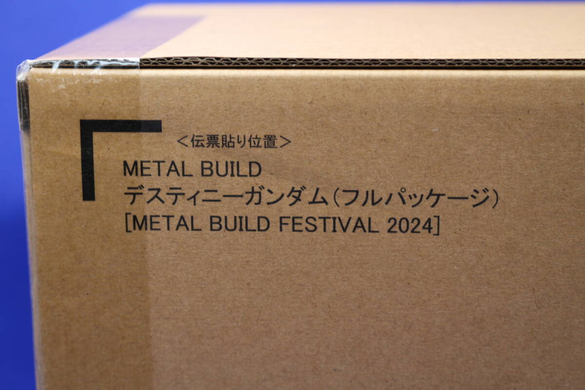 29-25 [未開封]METAL BUILD デスティニーガンダム