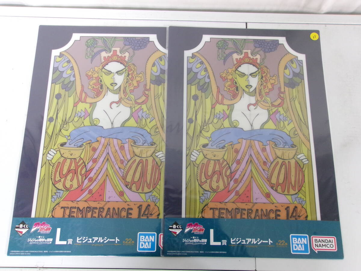33-0 未開封 一番くじ ジョジョの奇妙な冒険 スターダスト 33-0 未開封 一番くじ ジョジョの奇妙な冒険 スターダスト