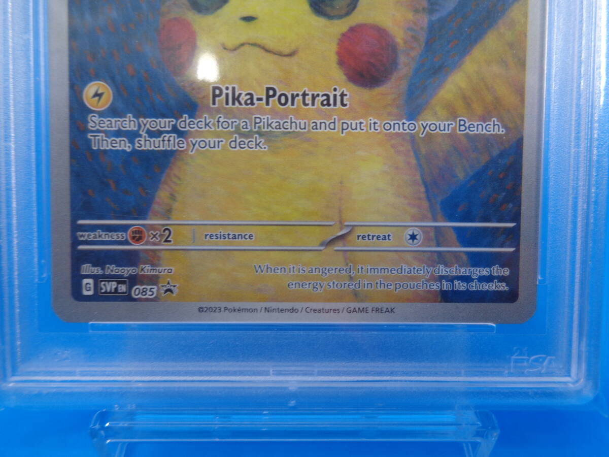 39-90 ポケモンカードゲーム PSA10 ゴッホピカチュウ G SVP EN 39-90 ポケモンカードゲーム PSA10 ゴッホピカチュウ G SVP EN