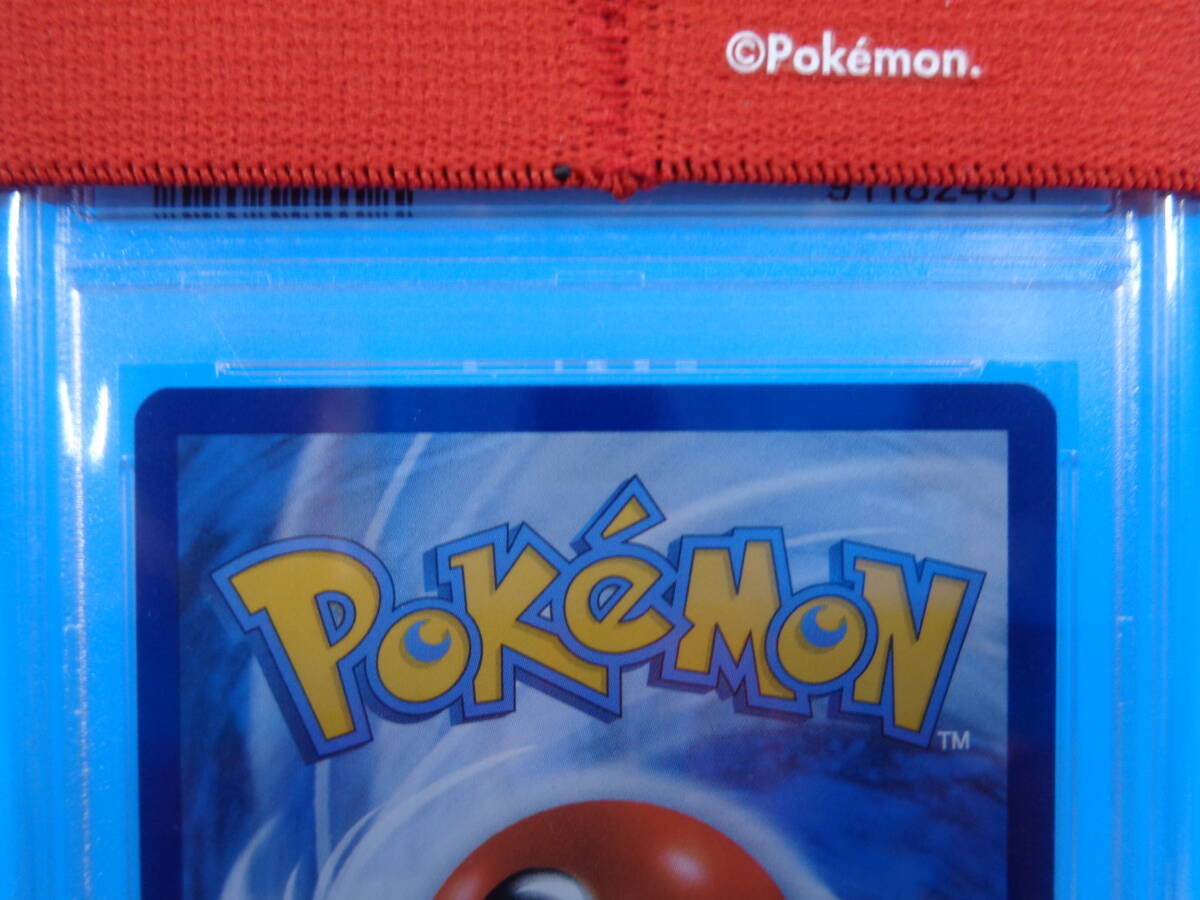 39-90 ポケモンカードゲーム PSA10 ゴッホピカチュウ G SVP EN 39-90 ポケモンカードゲーム PSA10 ゴッホピカチュウ G SVP EN