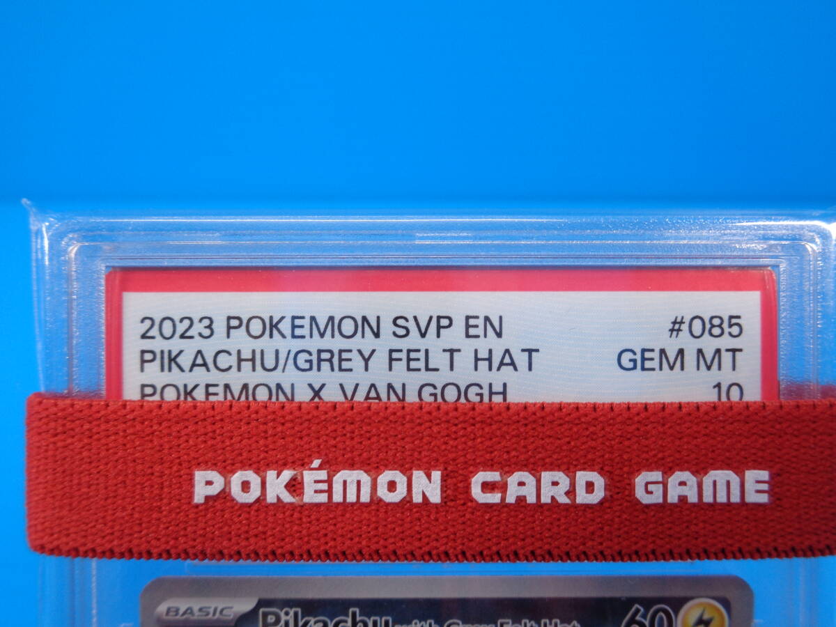 39-90 ポケモンカードゲーム PSA10 ゴッホピカチュウ G SVP EN 39-90 ポケモンカードゲーム PSA10 ゴッホピカチュウ G SVP EN
