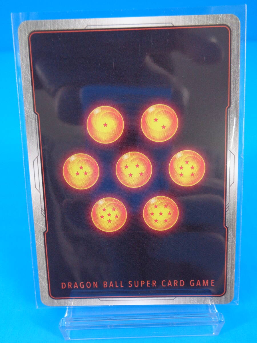 41-7 ドラゴンボールスーパーカードゲーム フュージョンワールド 41-7 ドラゴンボールスーパーカードゲーム フュージョンワールド