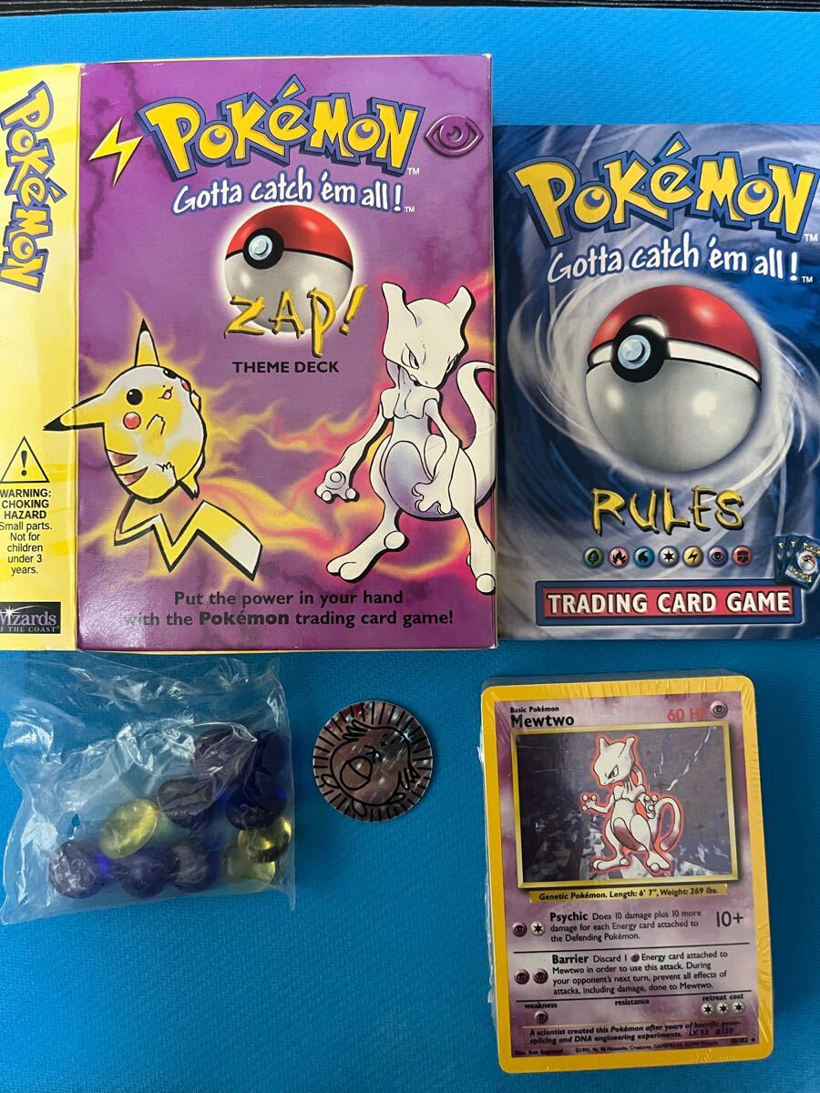 ほぼ新品】英語版旧裏ポケモンカード ZAP テーマデッキ 当時物 ほぼ新品】英語版旧裏ポケモンカード ZAP テーマデッキ 当時物