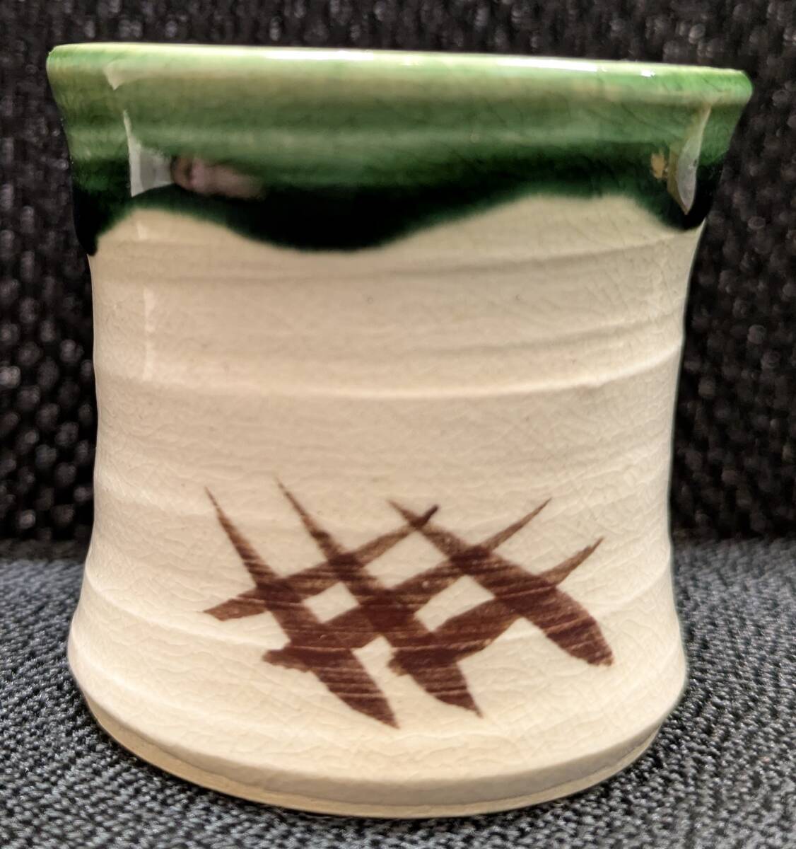 12841D】 1円出品 織部焼 ? 蓋置 柄杓置 茶道具 煎茶道具 茶器