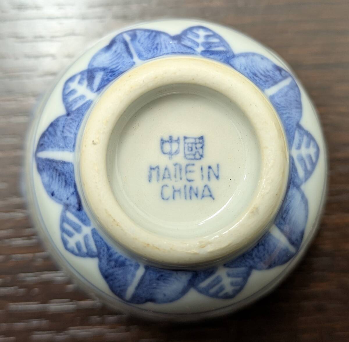 12859】1円出品 中国 景徳鎮 湯呑 湯飲 蛍透茶碗 5客 蛍手 蛍焼 12859】1円出品 中国 景徳鎮 湯呑 湯飲 蛍透茶碗 5客 蛍手 蛍焼