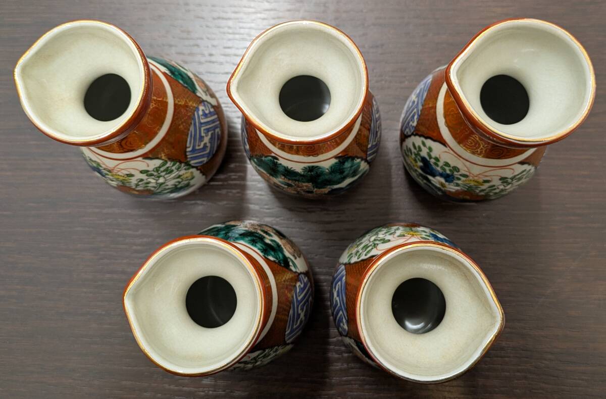 12872】 1円出品 九谷焼 九谷庄三 酒器 徳利 5客 御猪口 お猪口 12872】 1円出品 九谷焼 九谷庄三 酒器 徳利 5客 御猪口 お猪口