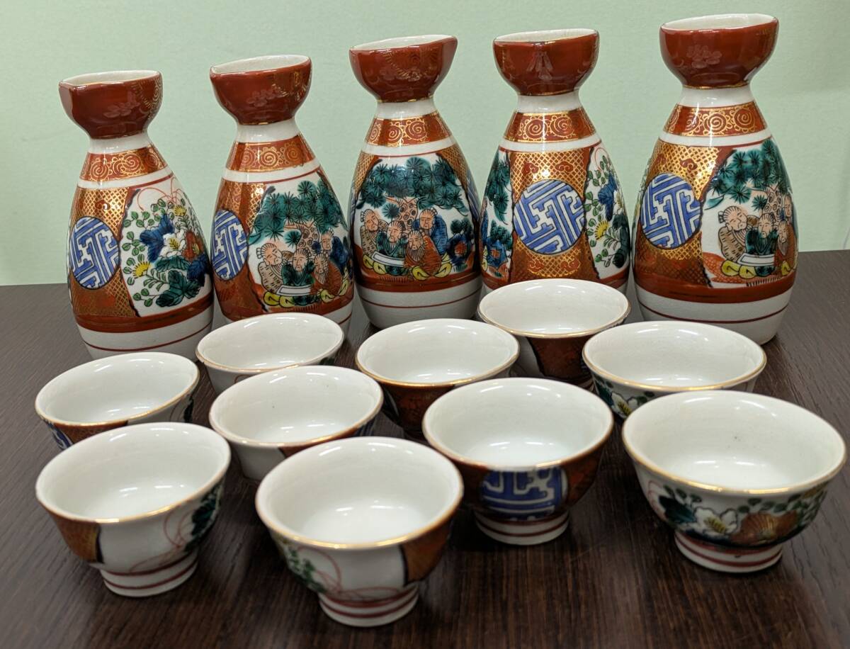 12872】 1円出品 九谷焼 九谷庄三 酒器 徳利 5客 御猪口 お猪口 12872】 1円出品 九谷焼 九谷庄三 酒器 徳利 5客 御猪口 お猪口