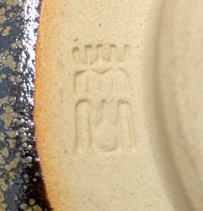 12843】 茶碗 林山 作 在銘有 陶器 茶道具 煎茶道具 お椀 抹茶碗 12843】 茶碗 林山 作 在銘有 陶器 茶道具 煎茶道具 お椀 抹茶碗