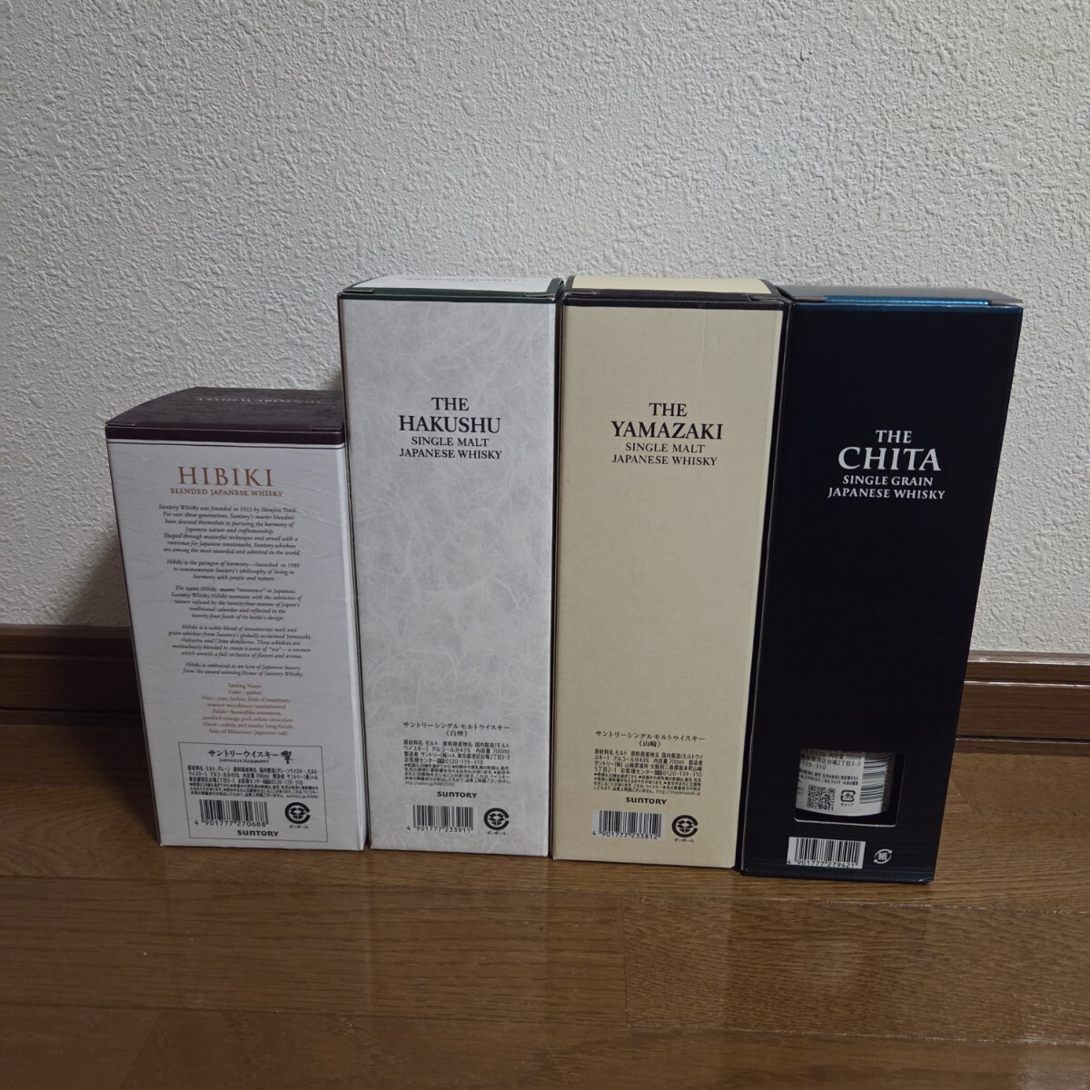 新品/未開封/4本セット【山崎 白州 響 知多 カートン化粧箱 新品/未開封/4本セット【山崎 白州 響 知多 カートン化粧箱