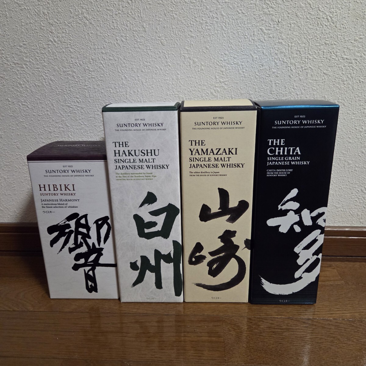 新品/未開封/4本セット【山崎 白州 響 知多 カートン化粧箱 新品/未開封/4本セット【山崎 白州 響 知多 カートン化粧箱