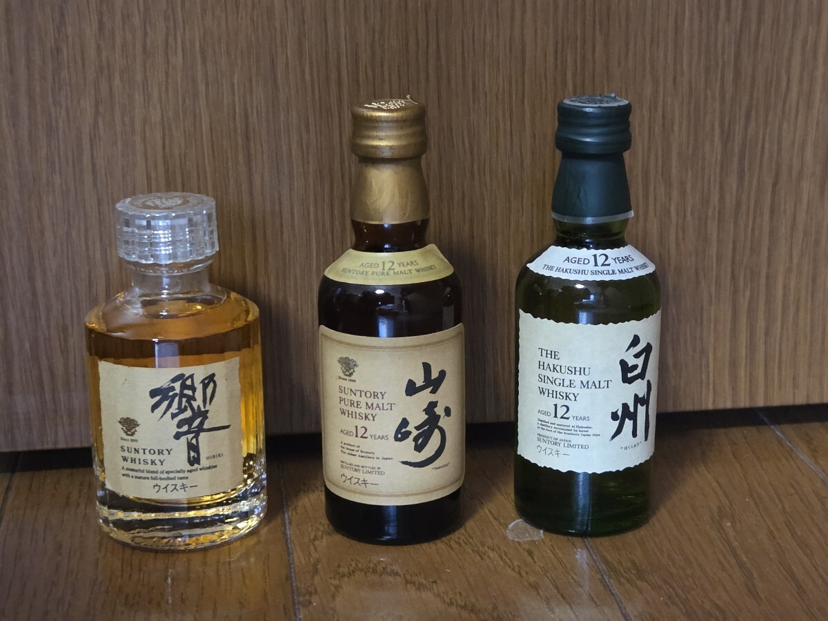 3本セット/新品/未開封【山崎12年 白州12年 響17年 ミニチュア 3本セット/新品/未開封【山崎12年 白州12年 響17年 ミニチュア