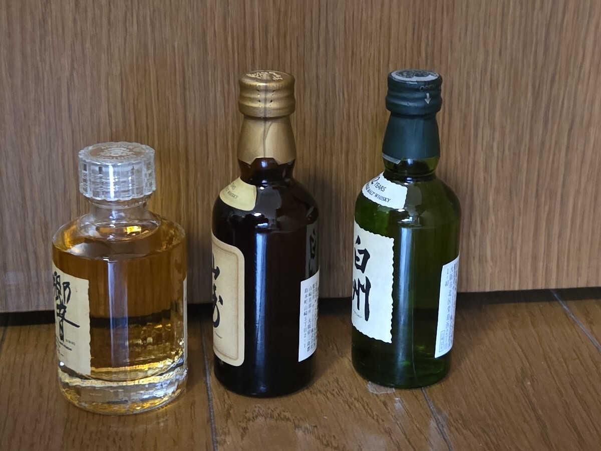 3本セット/新品/未開封【山崎12年 白州12年 響17年 ミニチュア 3本セット/新品/未開封【山崎12年 白州12年 響17年 ミニチュア