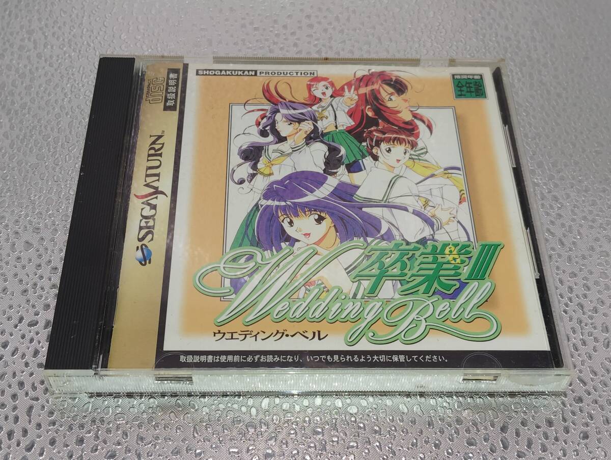  Sega Saturn soft . индустрия 3 ~ свадьба * bell ~[ первый раз ограниченая версия ]