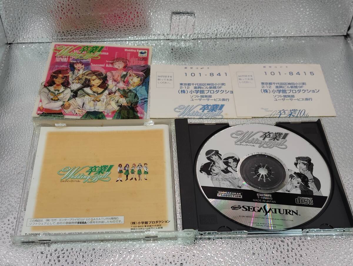  Sega Saturn soft . индустрия 3 ~ свадьба * bell ~[ первый раз ограниченая версия ]