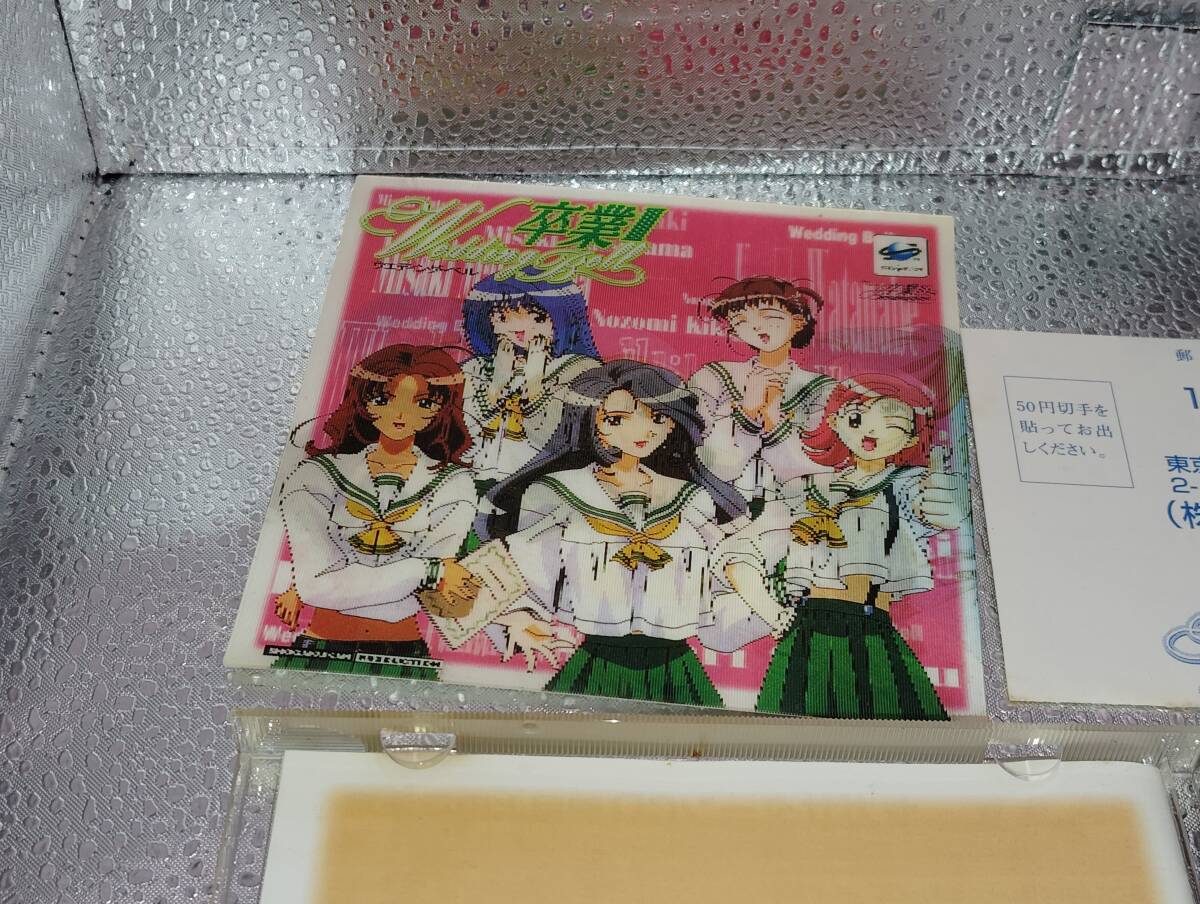  Sega Saturn soft . индустрия 3 ~ свадьба * bell ~[ первый раз ограниченая версия ]