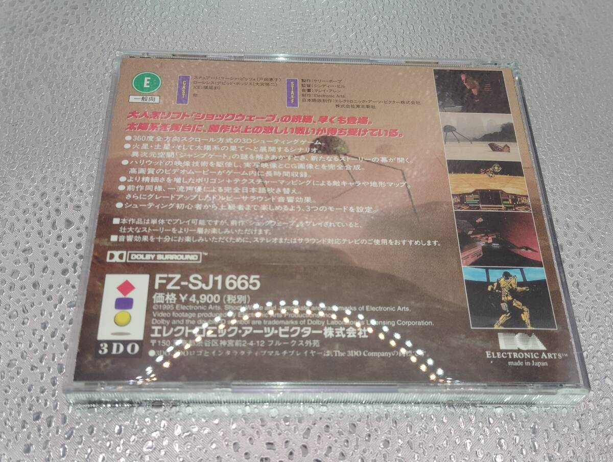  амортизаторы wave управление * Jump торцевая дверь 3DO