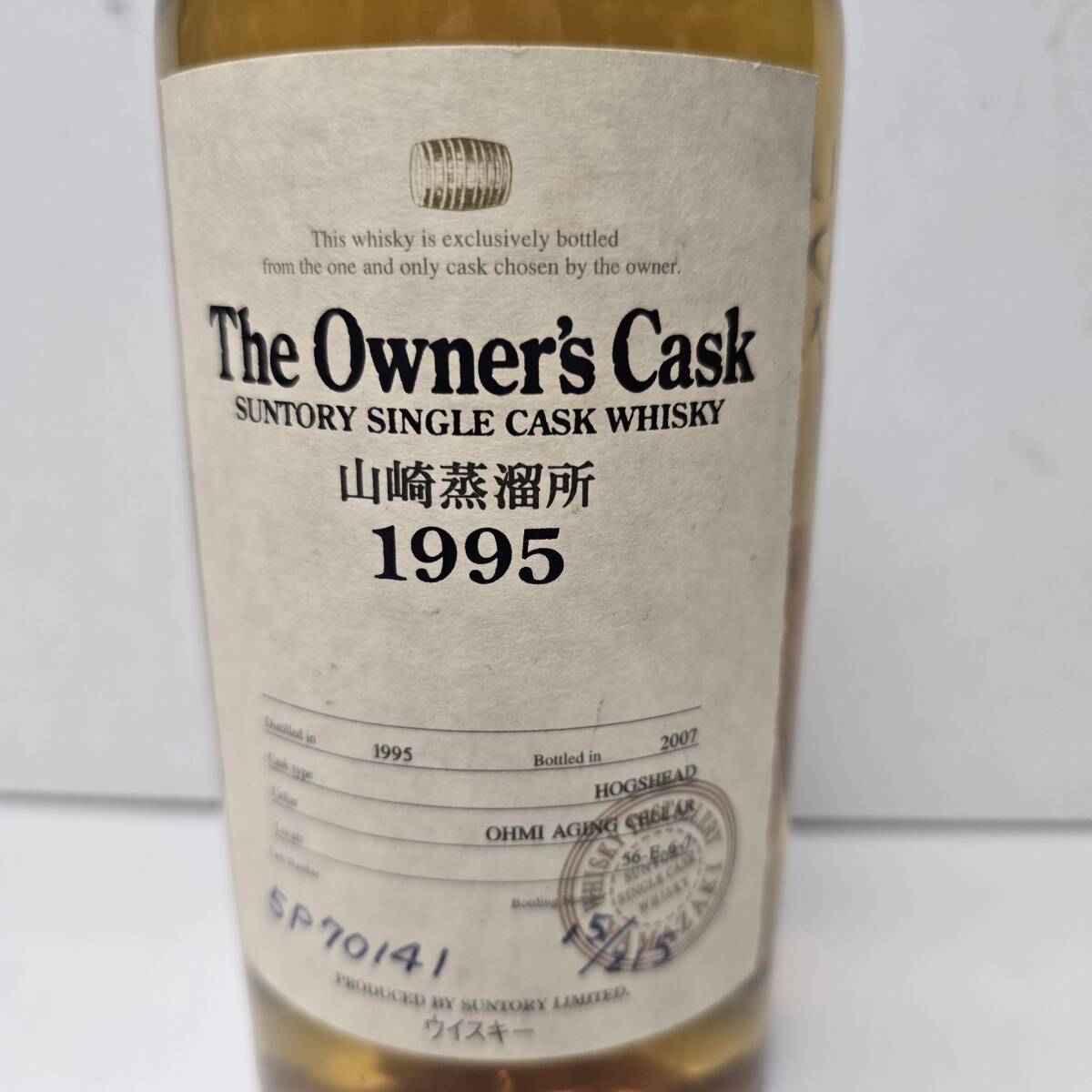SUNTORY サントリー オーナーズカスク 山崎蒸溜所 1995-2007 SUNTORY サントリー オーナーズカスク 山崎蒸溜所 1995-2007