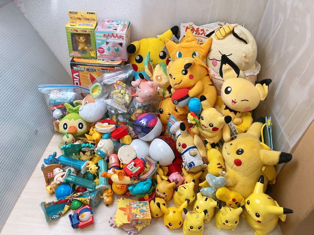 約8.2kg☆新旧 ポケモン 大量 まとめ☆ ピカチュウ 多め 約8.2kg☆新旧 ポケモン 大量 まとめ☆ ピカチュウ 多め